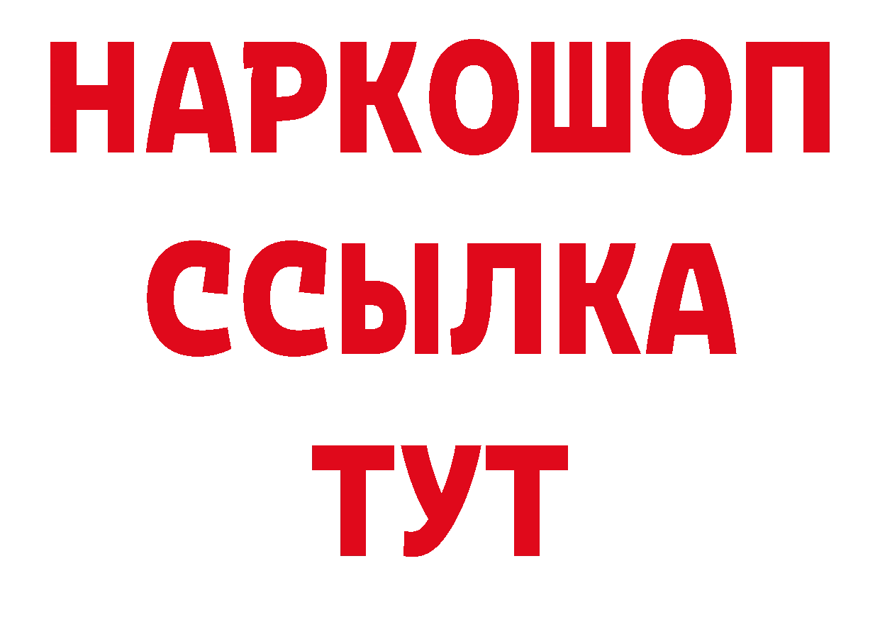 MDMA VHQ зеркало нарко площадка omg Александровск-Сахалинский