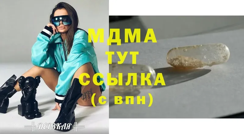 MDMA crystal Александровск-Сахалинский